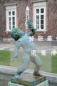 餐廳最低消費(fèi)是覓價(jià)還是侵權(quán)？